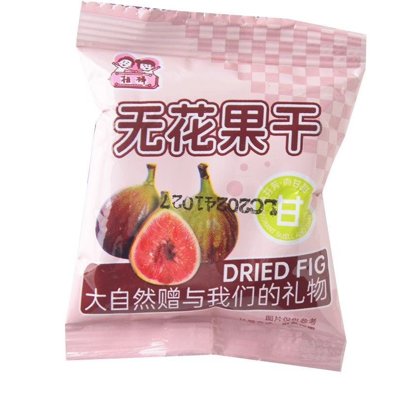 Xiangbang dried figs fresh candied dried figs Xinjiang specialty dried fruit snacks dried fruit independent small package