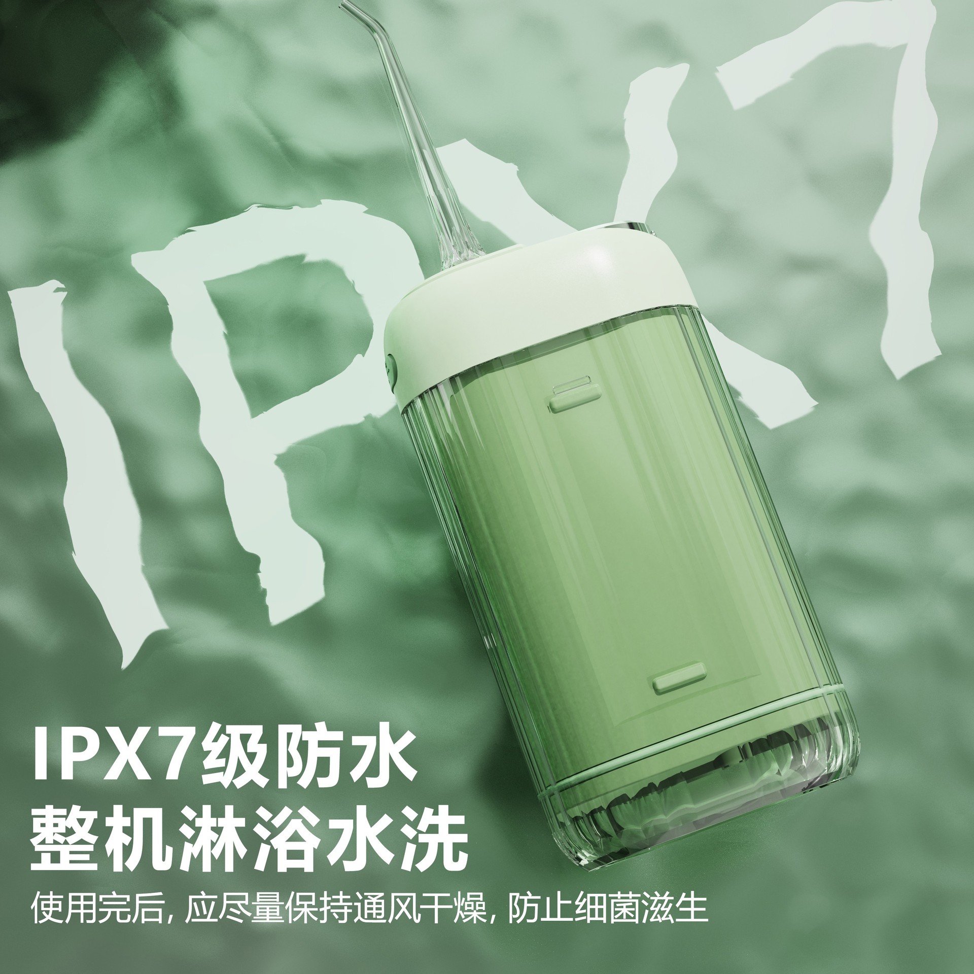 Cross-Border Electric Tooth Rinser, Portable Tooth Cleaner, Mini Tooth Cleaner, Water Flosser, Calculus Remover, Oral Cleaning