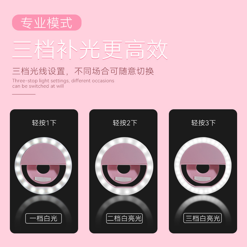 Charging mobile phone fill light live RK12 clip light selfie light portable light photo beauty light ring light