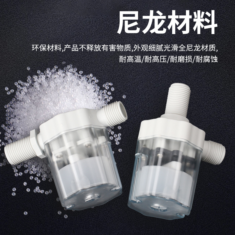 Water full self-stop valve water level controller transparent float valve switch water stop valve automatic water tower automatic water supply valve