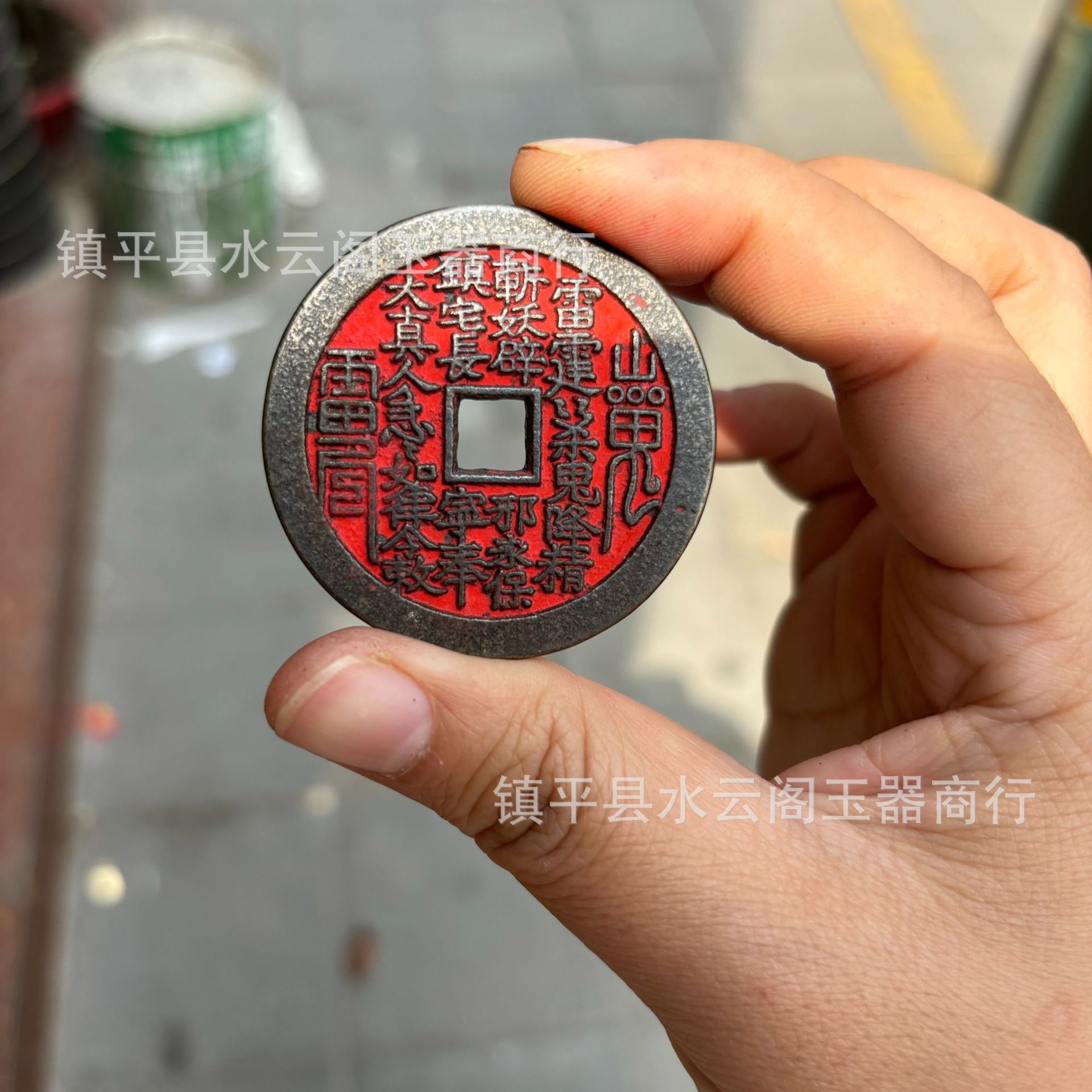 New Chinoiserie Accessories Mountain Ghost Spend Money Brass Flower Square Hole Spend Money Ancient Style Mountain Ghost Pendant Pendant Cinnabar Mountain Ghost