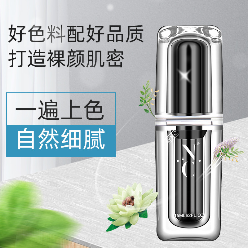 Germany genuine goods new nc tattoo color official eyebrow tattoo pure plant semi-permanent eyebrow color cream fog eyebrow contact lens