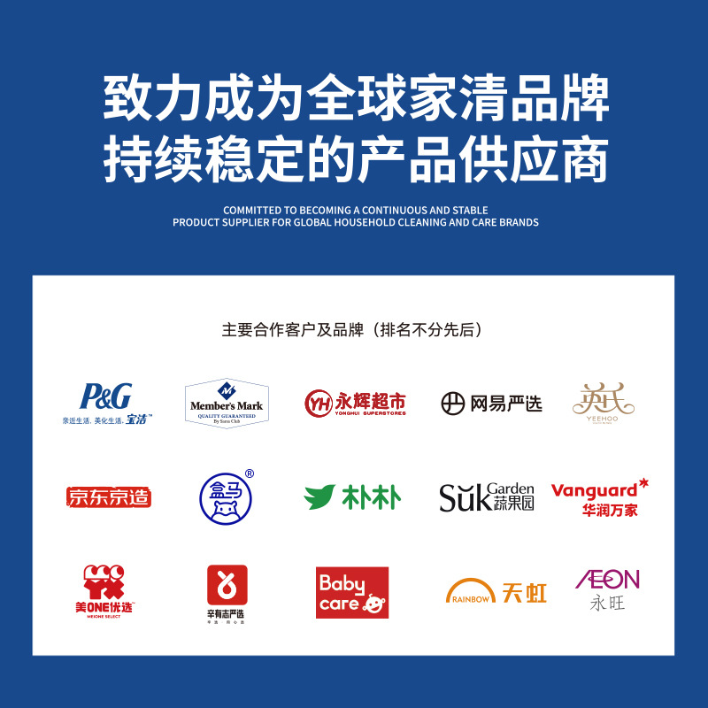 Processing and Customizing Clothing Fragrance Deodorant Spray Anti-Static Deodorant Fragrance Antibacterial and Mite Removal Spray