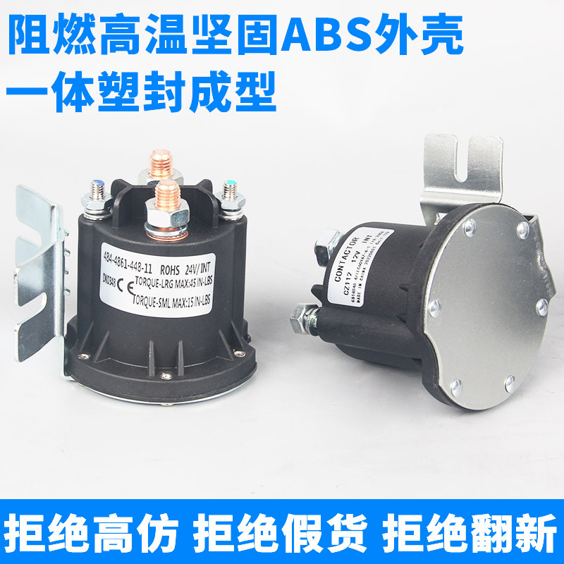 Electric Forklift Relay Start Switch Car Tailgate Dc Contactor Electric Stacker Oil Pump 12V24V