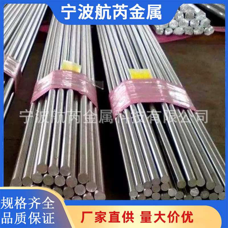 45 # Carbon Steel Smooth Round 45 # Round Steel 45 # Cold Drawn Square Steel Hexagonal Steel Rod 45 # Steel Round Bar No. 45 Steel Plate