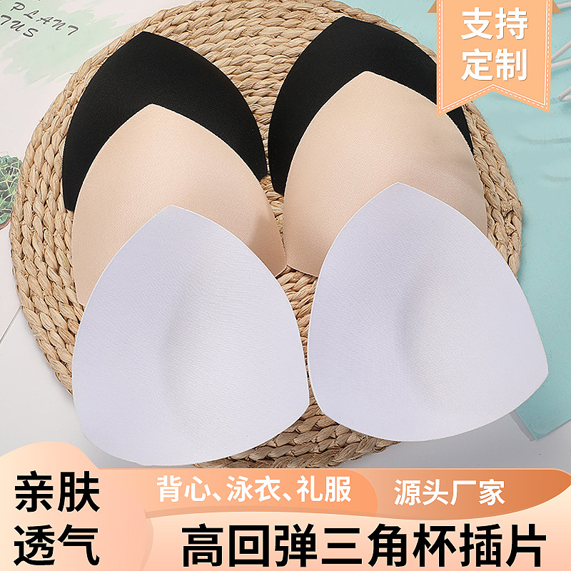 В наличии, треугольные поролоновые накладки для бюстгальтера, тонкие дышащие накладки, купальники, йога