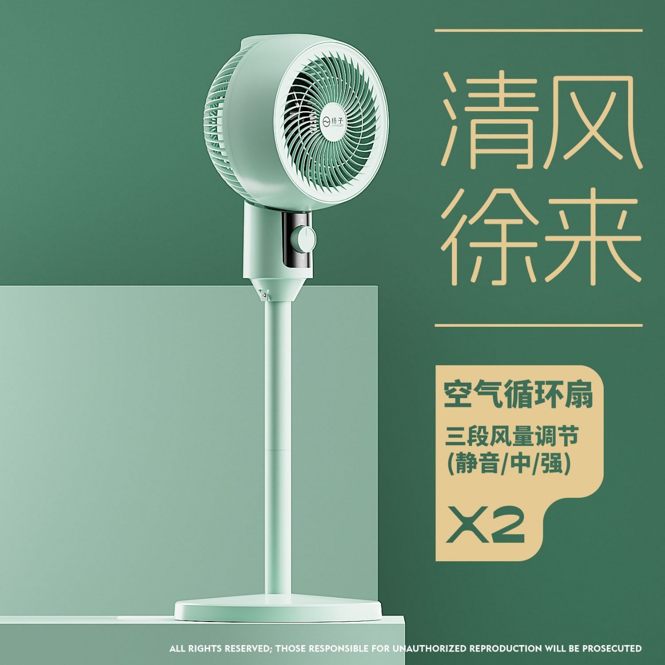 New Circulating Fan Household Floor Electric Fan Turbine Convection Fan Three-gear Left and Right Shaking Head Timing Vertical Floor Fan