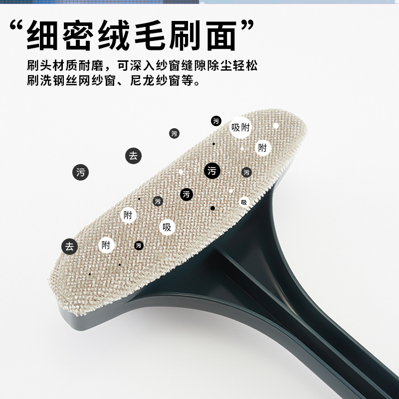 Plastic Daily Free Dismantling and Washing Screen Window Brush Cleaning Brush Screen Window Cleaning and Wiping Screen Window Household Wiper