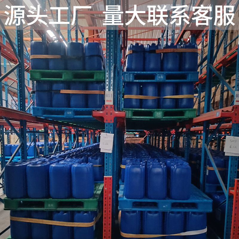 7.5% Hydrogen Peroxide Disinfectant Industrial Grade Wastewater Treatment Breeding Sterilization Hydrogen Peroxide Bleaching Sterilization Disinfectant
