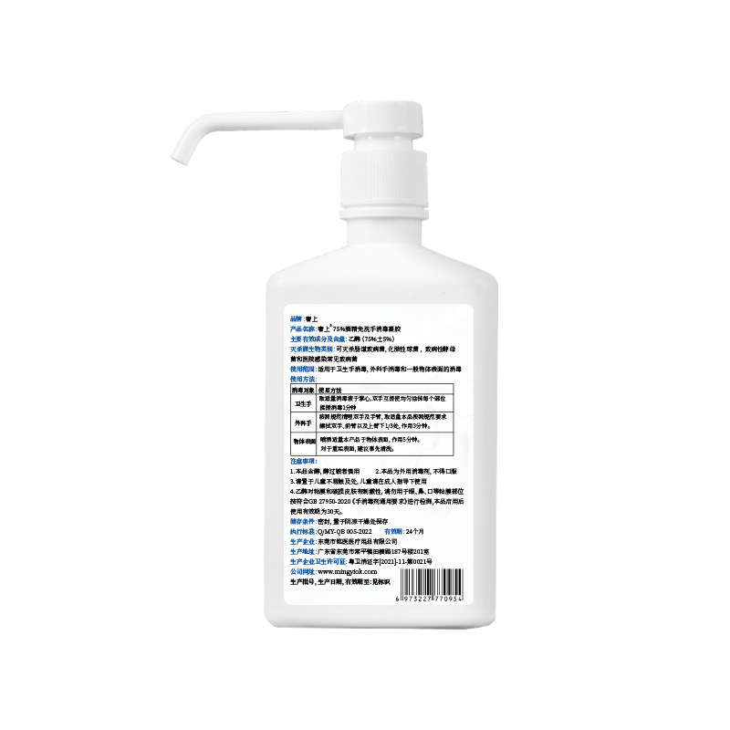 Luxury Brand Children's Portable Quick-Drying Disinfectant Large Bottle Portable Wholesale