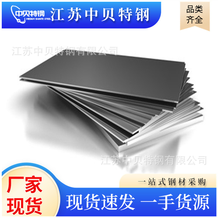 Sgcc Galvanized Sheet, Plain Galvanized Steel Coil 0.3-3.0mm White Iron Sheet Dx51D+Z Galvanized Sheet