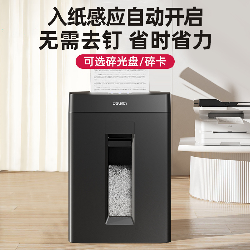 Deli Shredder Office Commercial Silent Shredder Home a4 Paper File Shredder Electric Shredder
