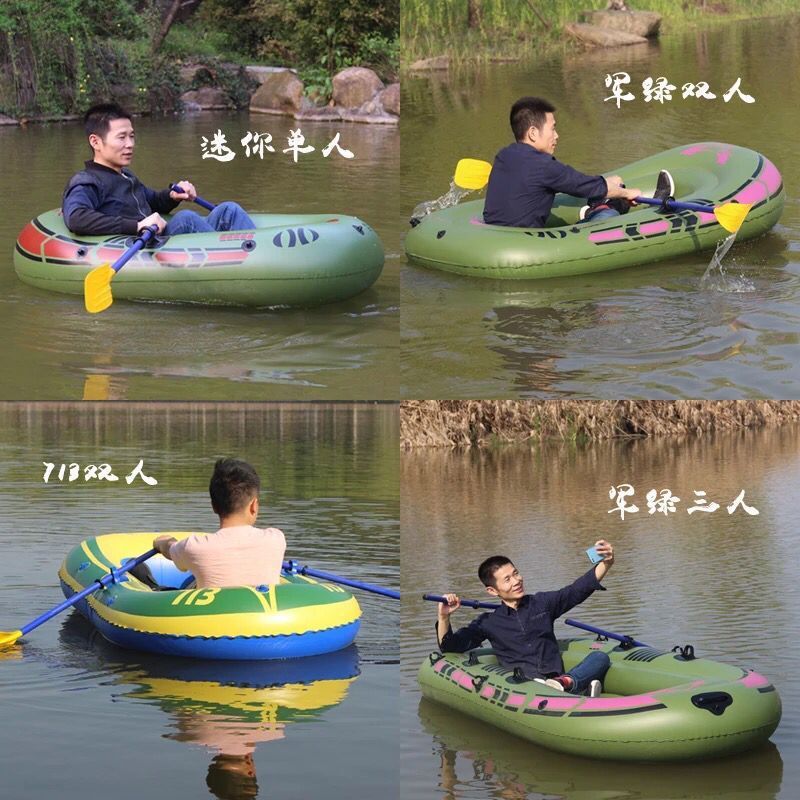 2/3 person single foldable fishing boat wear-resistant hovercraft assault boat kayak inflatable boat rubber boat thickened
