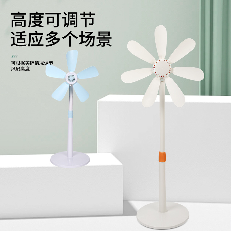 Vertical Fan Household Small Floor Fan Soft Leaf Student Dormitory Desktop Audio Static Dormitory Telescopic Bedside Electric Fan
