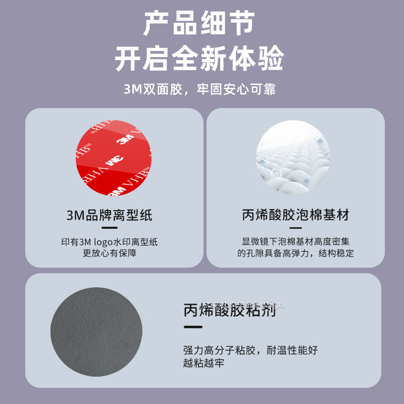 Suitable for Xiaomi MiJia smart doorbell 3 backboard base accessories adhesive visual Doorbell 2 backboard base 3M adhesive adhesive