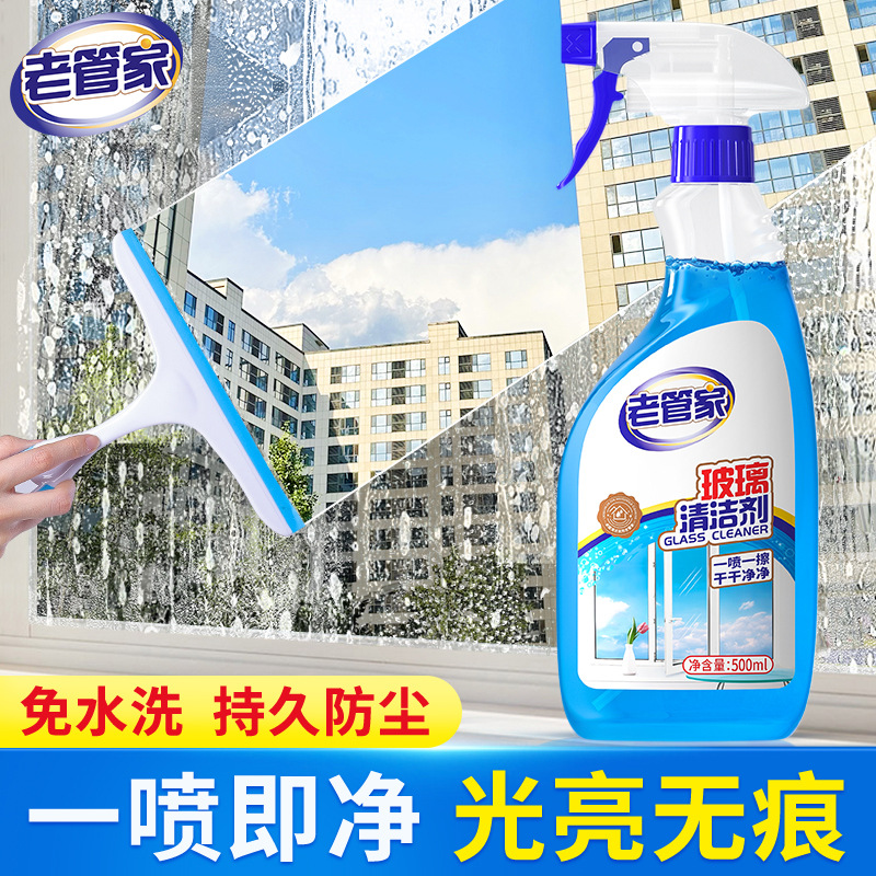 Популярное чистящее средство для стекол, сильное обеззараживание и удаление накипи