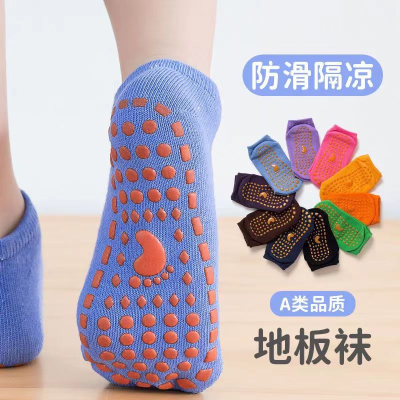 Non-slip floor socks special trampoline socks adult thin yoga bottom Children Baby toddler parent-child early education socks