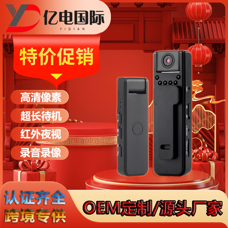 Рекордер A8, портативная HD камера с ночным видением для записи на улице