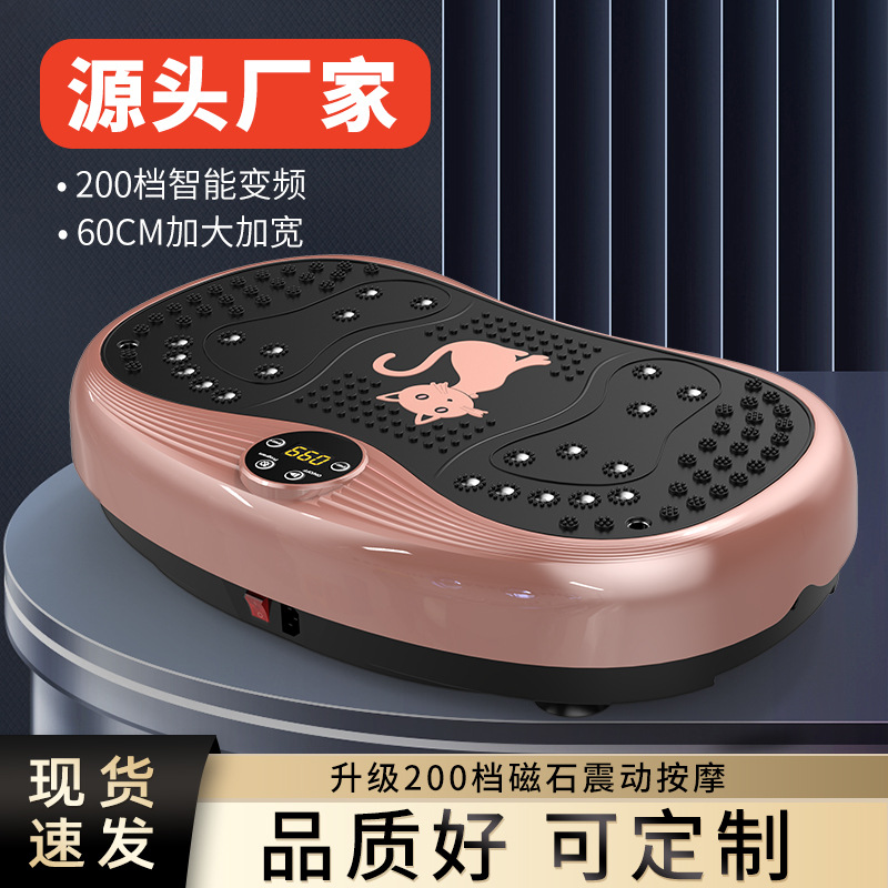 Кросс-бордерная машина для удаления жира, шейкер для уменьшения жира на животе, артефакт для похудения