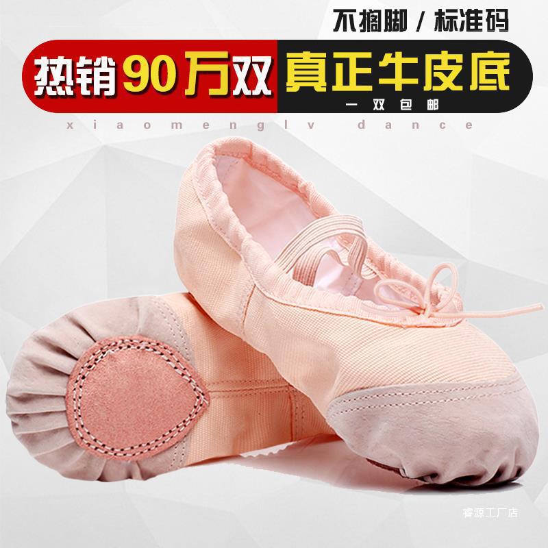 Dance Shoes for Kidsren and Girls, Soft-Soled Practice Shoes for Girls, Special Flesh Pink Ballet Cat Claw Dance Shoes, Adult Chinese Dance Shoes