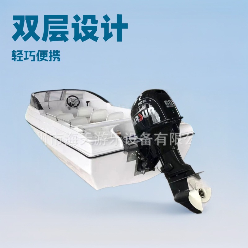 6-Seater Double-Decker New Fiberglass Speedboat Fishing Boat Assault Boat Passenger Sightseeing Tour Boat Fishing Boat Manufacturer