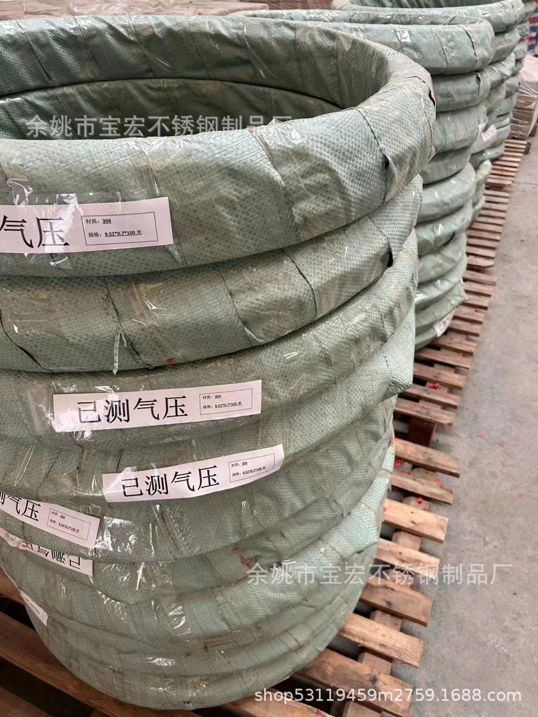 Card Sleeve Joint High Pressure Spray 304 316L Stainless Steel Coil for Heat Exchanger 9.52*0.8 Source Factory