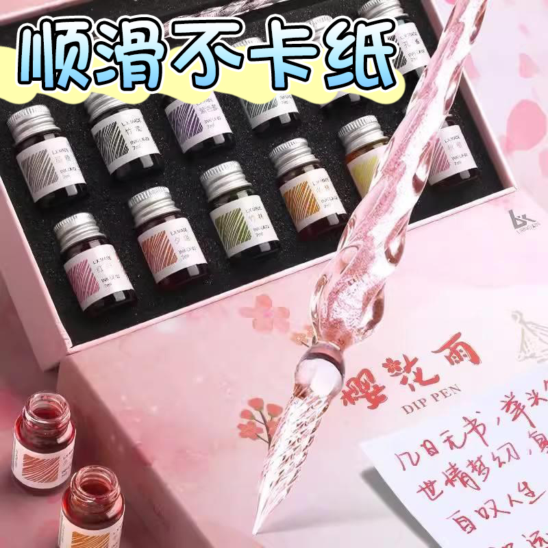 Прозрачная стеклянная ручка, цветная мечта, макет с водой, антикварное чернило, набор для студентов