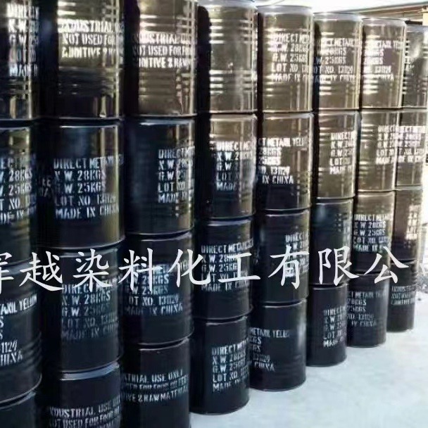 Factory Direct Supply of Vulcanized Blue BRN 508 Vulcanized Blue Br Textile Printing and Dyeing Vulcanized Dark Blue Vulcanized Blue Dye