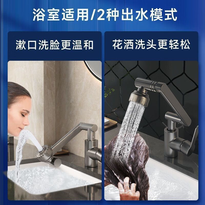 Universal rotating lucky cat faucet wash basin kitchen bathroom hot and cold household wash basin wash basin wash