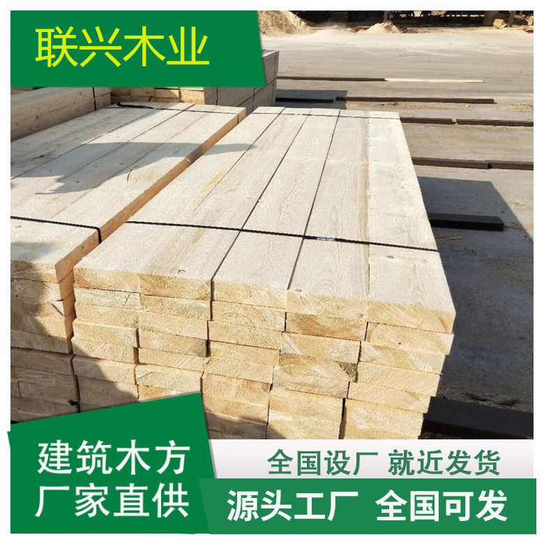 Pine Construction Site Lumber, Pine, Larch, Fir, Special Construction Site Lumber, Douglas Fir Lumber