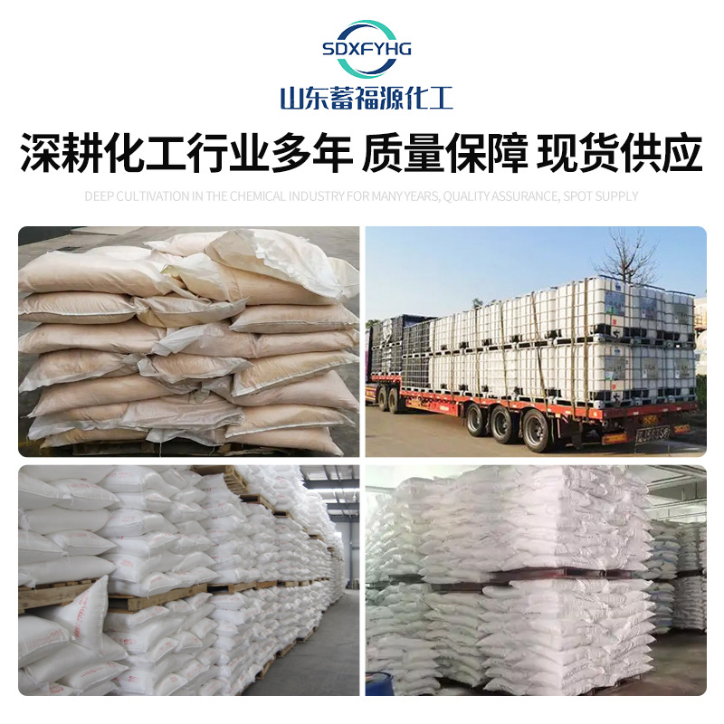Industrial Bone Glue Textile Smelting Electrolytic Special Frozen Strong High Viscosity Pure Ox Bone Glue Granular Glue Industrial Bone Glue
