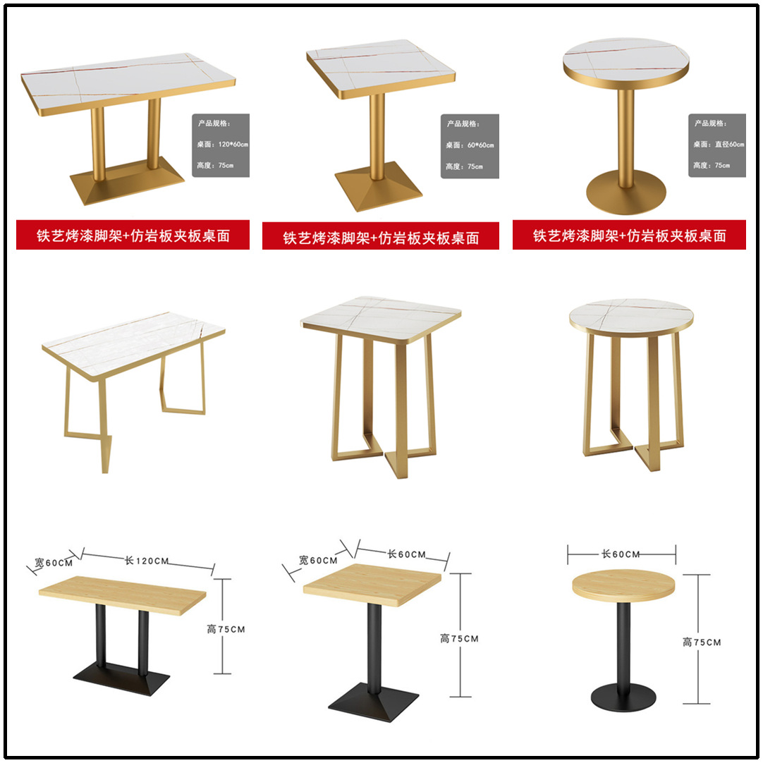 Casual Coffee Western Restaurant Milk Tea Shop Table and Chair Imitation Marble Rock Board Table Fast Food Restaurant Canteen Solid Wood Dining Table and Chair
