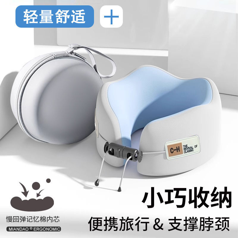 Подушка U-образной формы для путешествий на самолете и высокоскоростном поезде, шейная подушка, портативная подушка из мемори-фома для бизнеса