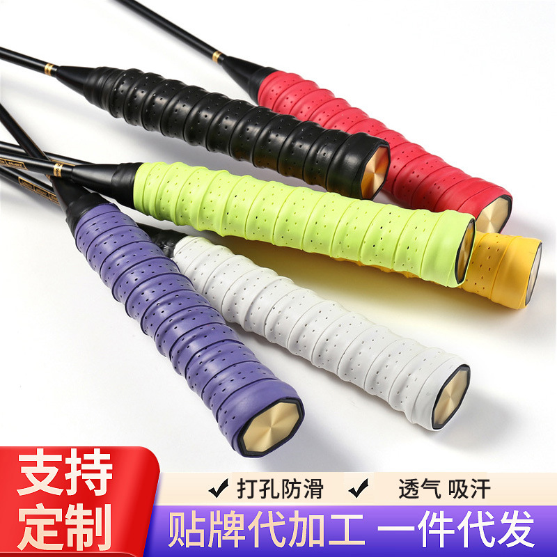 Утолщенная бадминтонная потоотводящая лента перфорированная нескользящая дышащая киль ручной клей теннисная ракетка рыболовный удилище резиновая оптовая