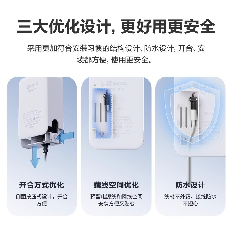 Ezviz Original 12V Outdoor Battery Life Power Supply H9C/H8C/C8C Round Port Outdoor Camera Monitoring Smart Security