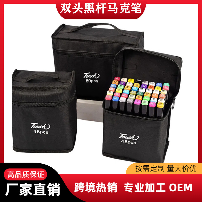 Набор маркеров из 48 цветов, для детей, оптовая продажа