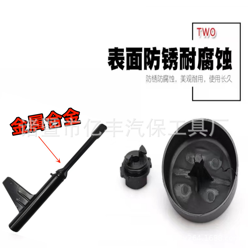 Mercedes-Benz 9g nine-speed oil level check Special tool Mercedes-Benz 9-speed 725.0 gearbox oil change tool free shipping