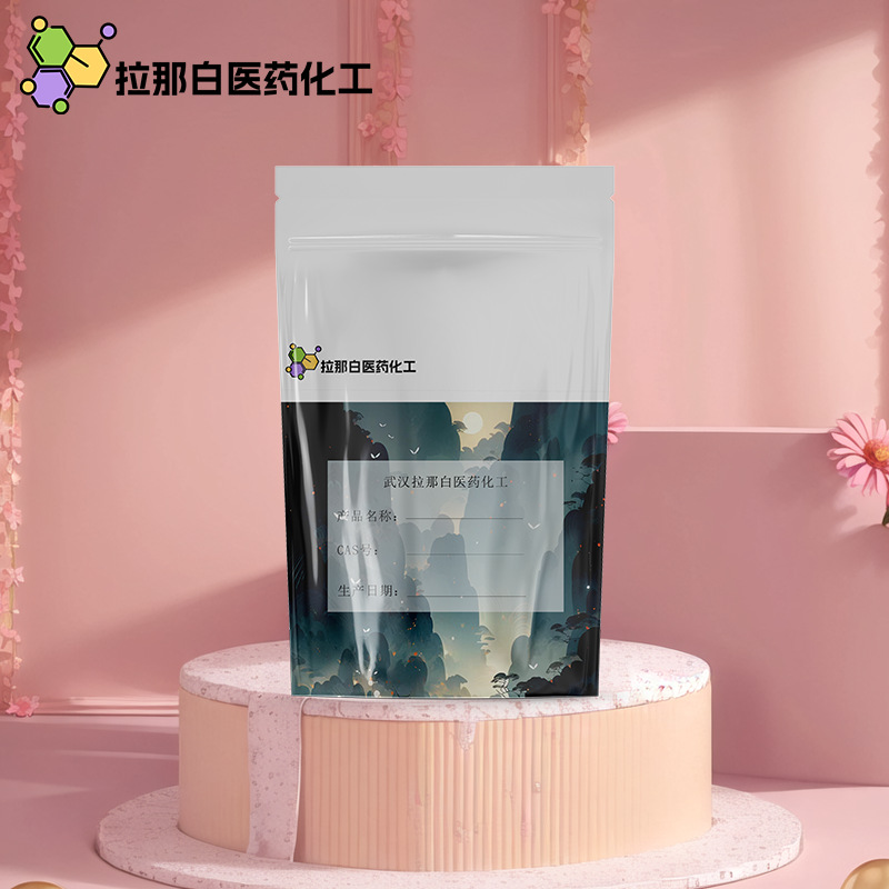 Гидроксид никеля [12054-48-7, дигидроксид никеля] 99%, 1кг, 1 тонна, различные упаковки в наличии