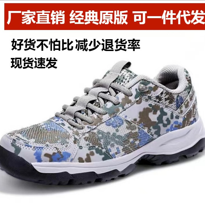 Новые тренировочные кроссовки, мужские кроссовки для тренировки тела, дышащие легкие беговые кроссовки, спортивные кроссовки, военные тренировочные кроссовки, резиновые кроссовки