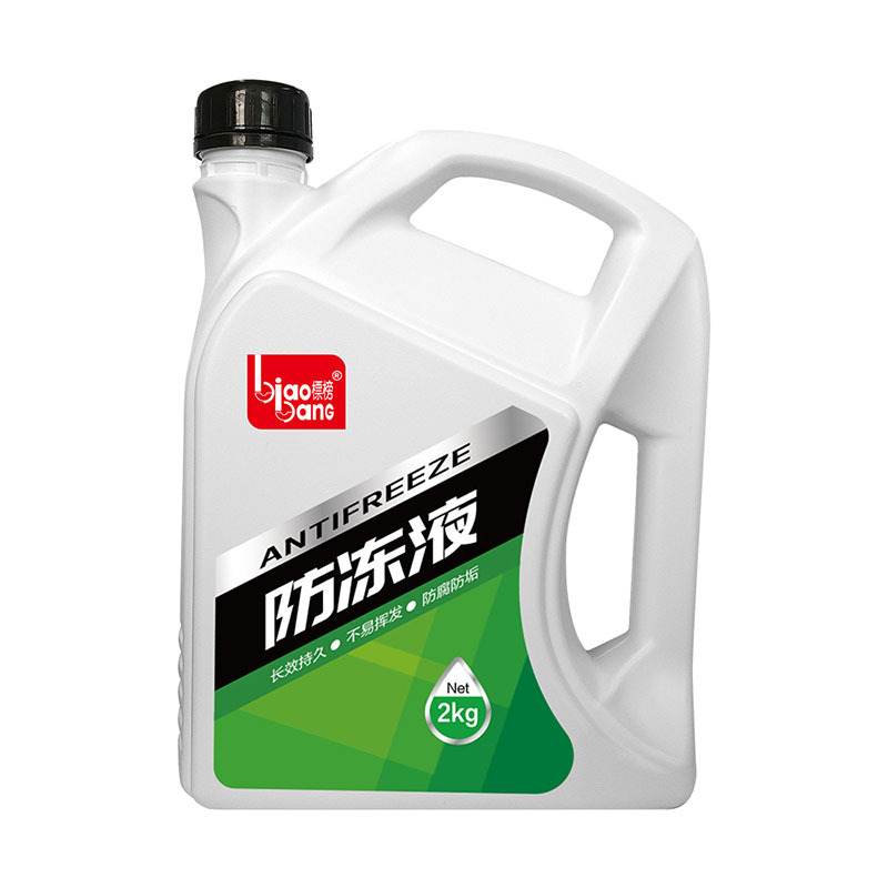 Car antifreeze engine coolant tank Red Green freezer car special antifreeze