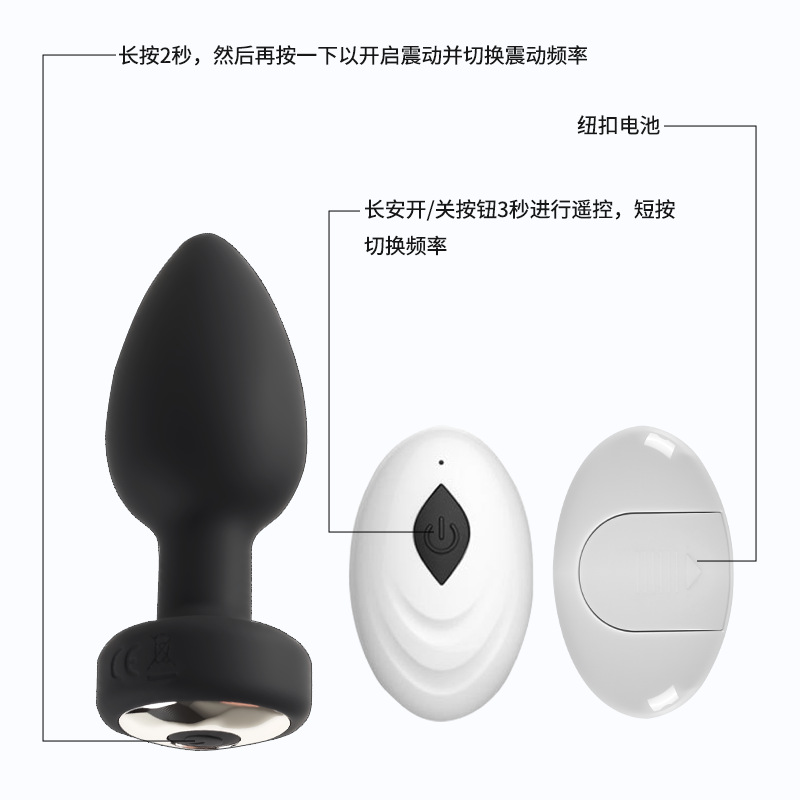 Cross-Border Remote Control Anal Plug Female Products Anal Plug Anal Opening Wearing Toys Adult Fun App Anal Competition Wholesale