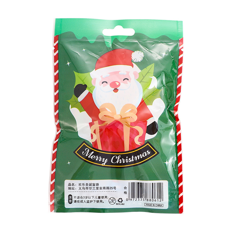 Christmas small gifts small prizes Christmas stationery blind box toy blind bag big gift bag kindergarten small gifts wholesale