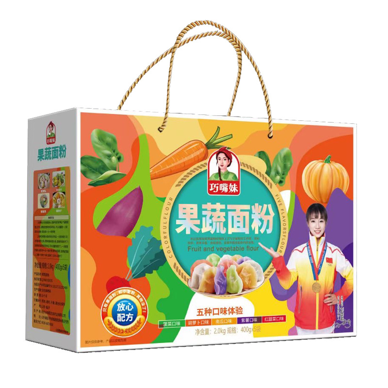 Colorful Flour Gift Box Colorful Dumpling Powder Fruit and Vegetable Flour Gift Box New Year Gift Group Buying Employee Welfare Flour