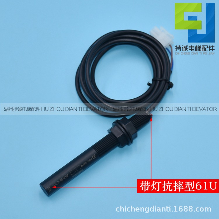 Suitable for Kaili Elevator Single Stable Switch Kcb-R-59121-No Magnetic Switch 61N 61U 30 Cigarette Rod