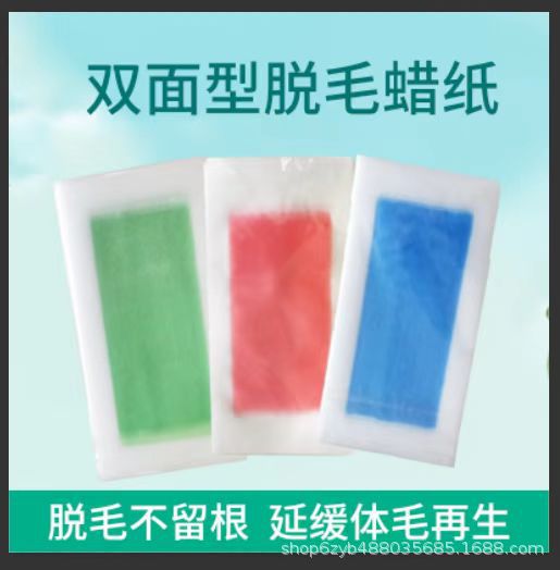 Оптовая бумага для удаления волос, маленькие кусочки для волос на губах и ногах