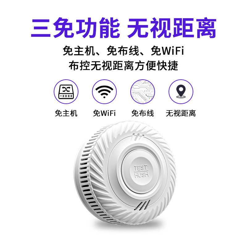 Source factory fire smoke alarm custom household commercial certification smoke sense anti-false alarm wireless interconnection alarm