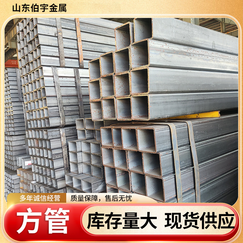 Готовый запас бесшовной квадратной трубы Q235B для строительной отрасли, толстостенной прямоугольной трубы, оцинкованной сварной, можно резать до нуля
