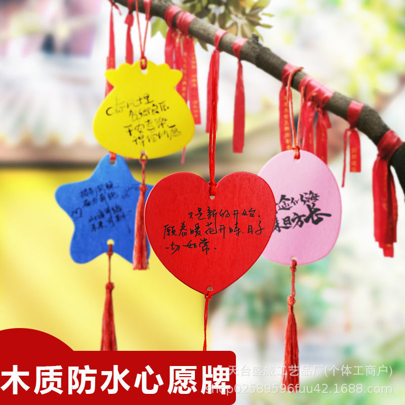 Цветная деревянная карточка желаний, благословляющая карточка, креативный ярлык, печатный логотип, храмовая карточка