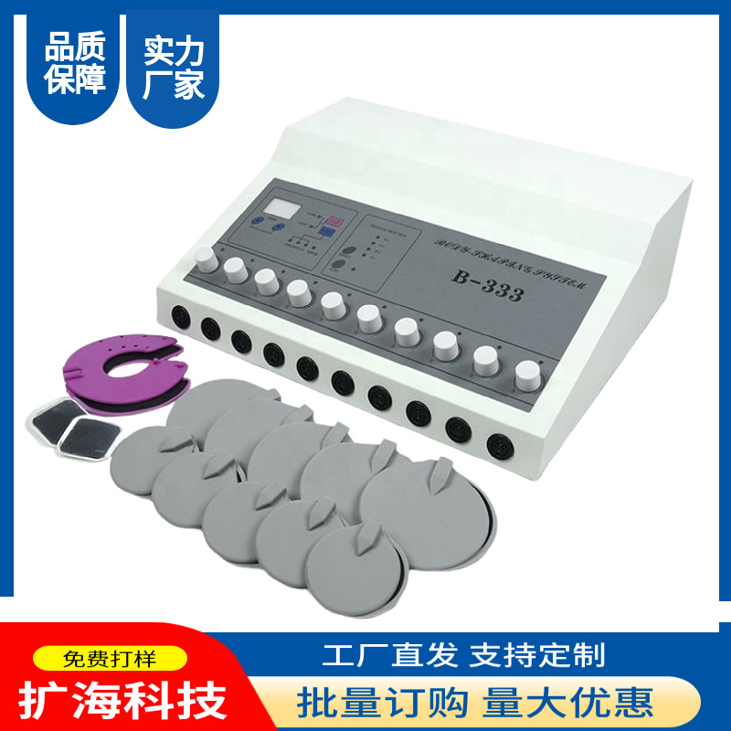 Микроэлектрический физиотерапевтический прибор B333, десятифункциональный