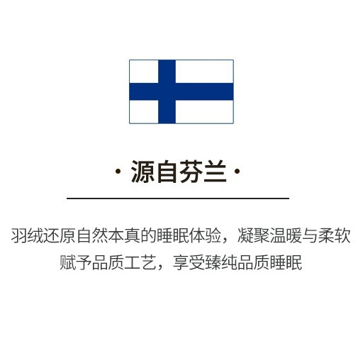 [Original Finnish] 95 White Goose down Quilt Pure Cotton Winter Thickeneded Pure Cotton Summer Cool Quilt Spring & Fall down Quilt Core